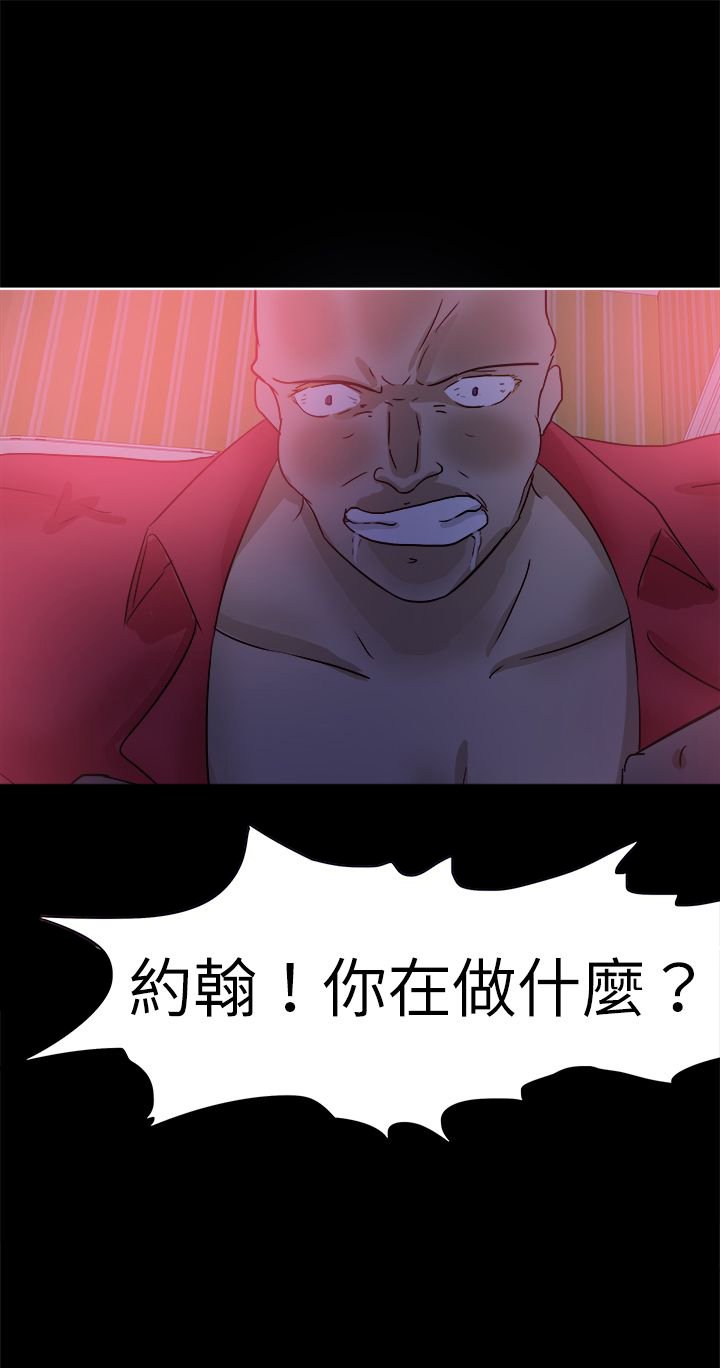 第49章：复仇