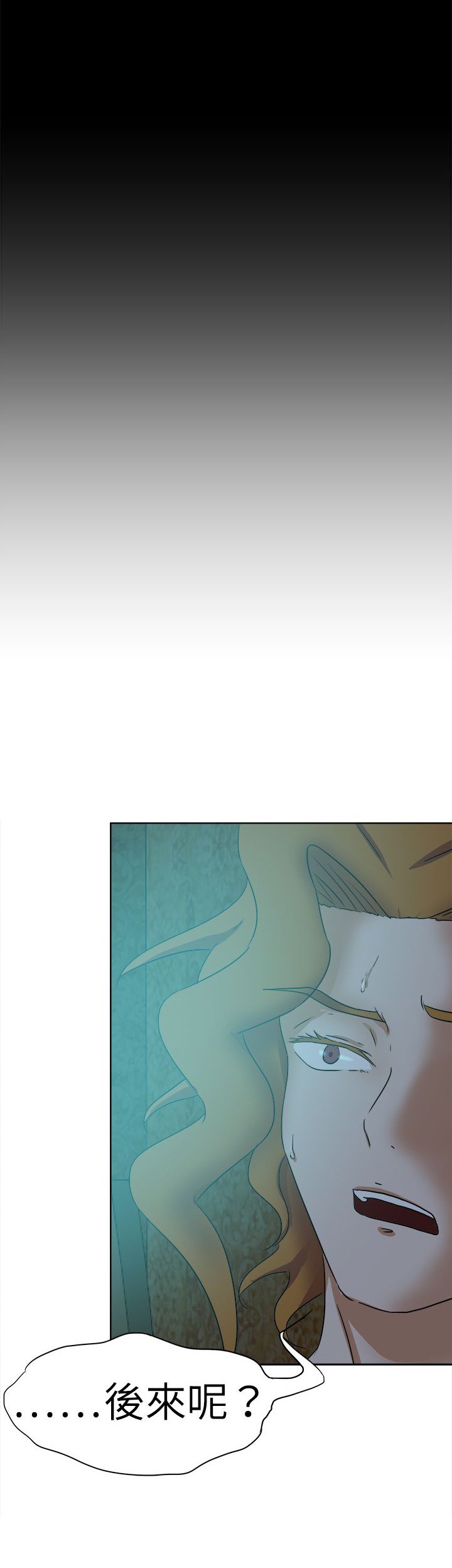 第49章：复仇