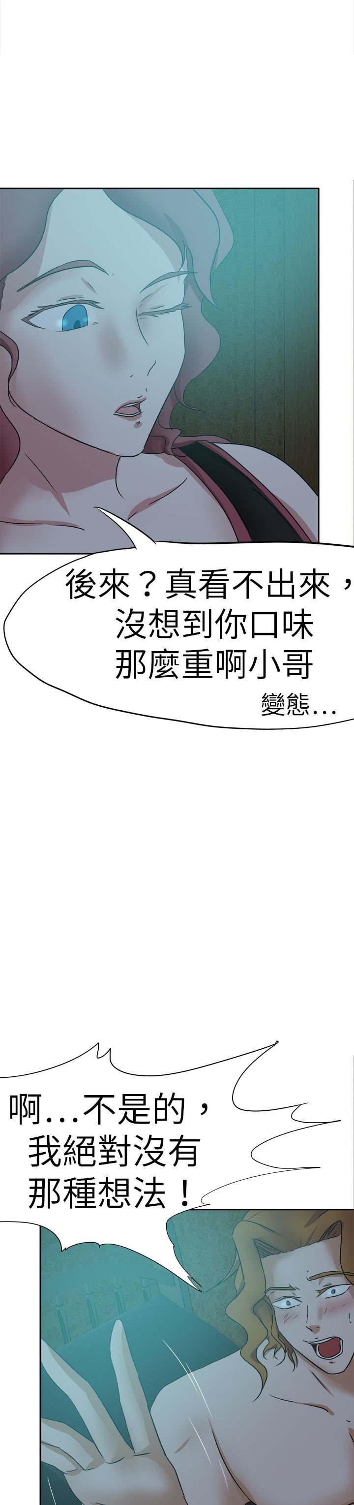 第49章：复仇