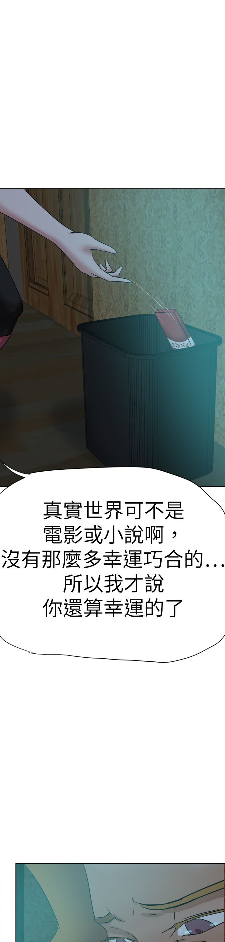 第49章：复仇