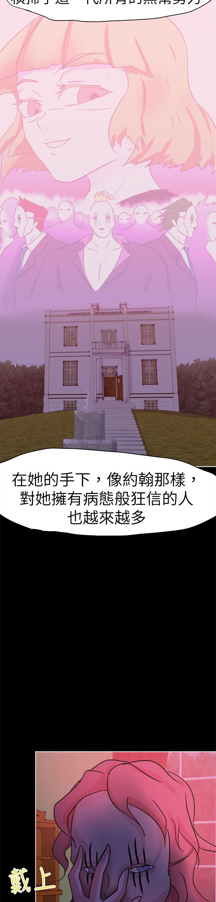 第49章：复仇