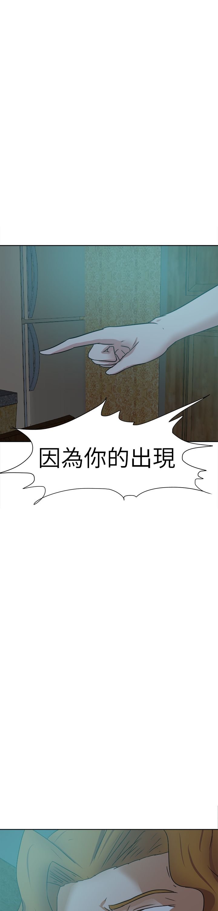 第49章：复仇
