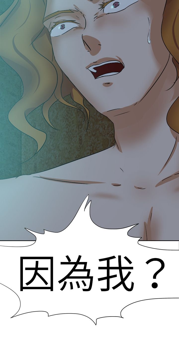 第49章：复仇