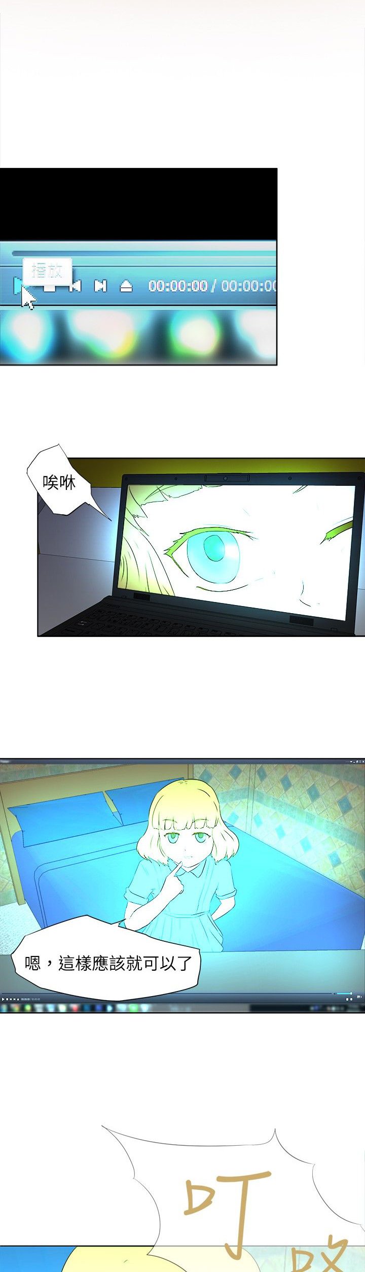 第5章：内容