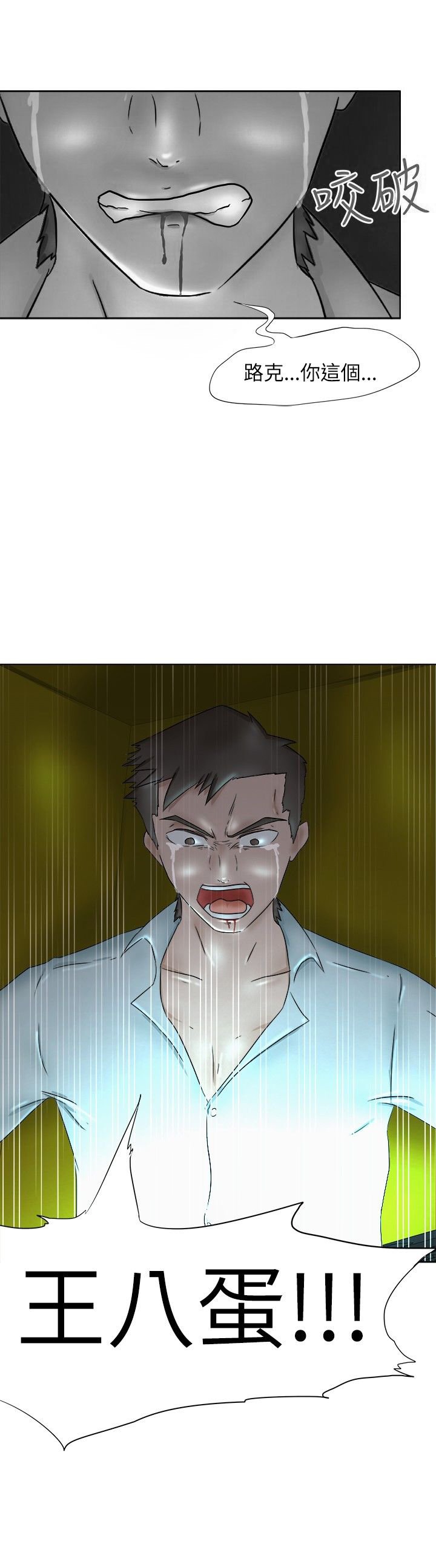 第5章：内容