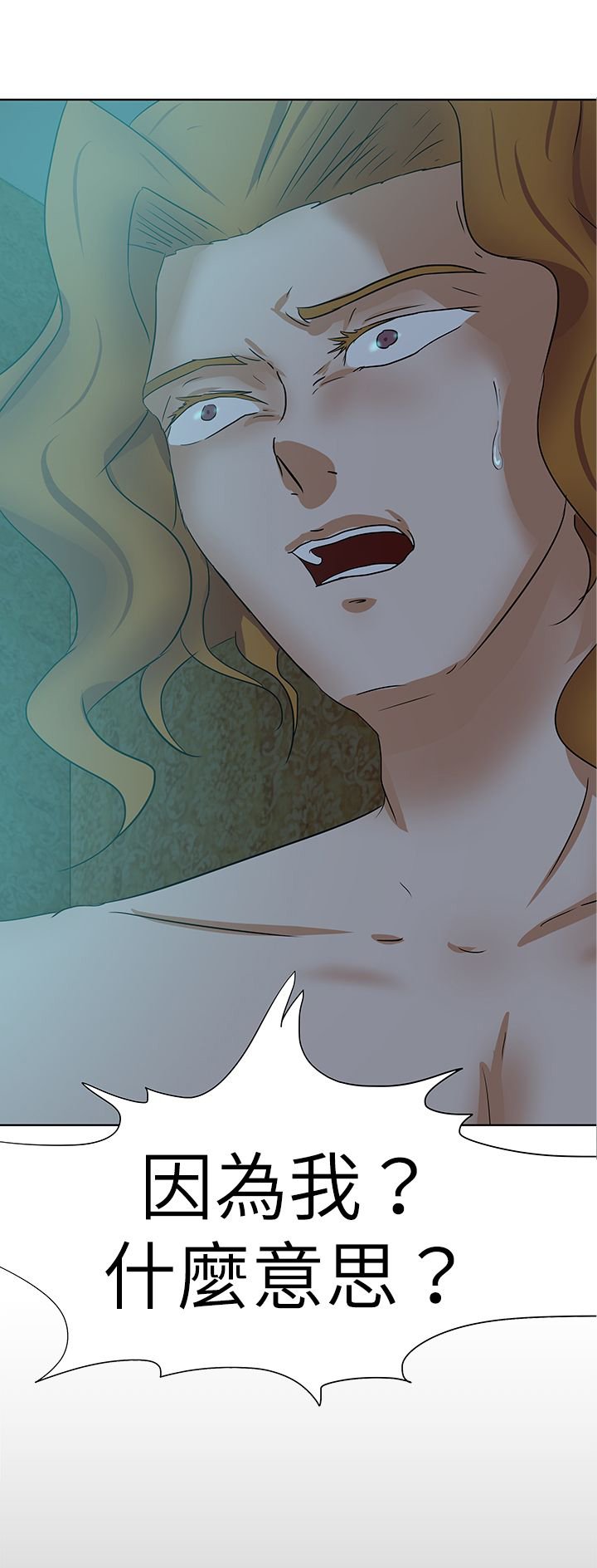 第50章：拯救