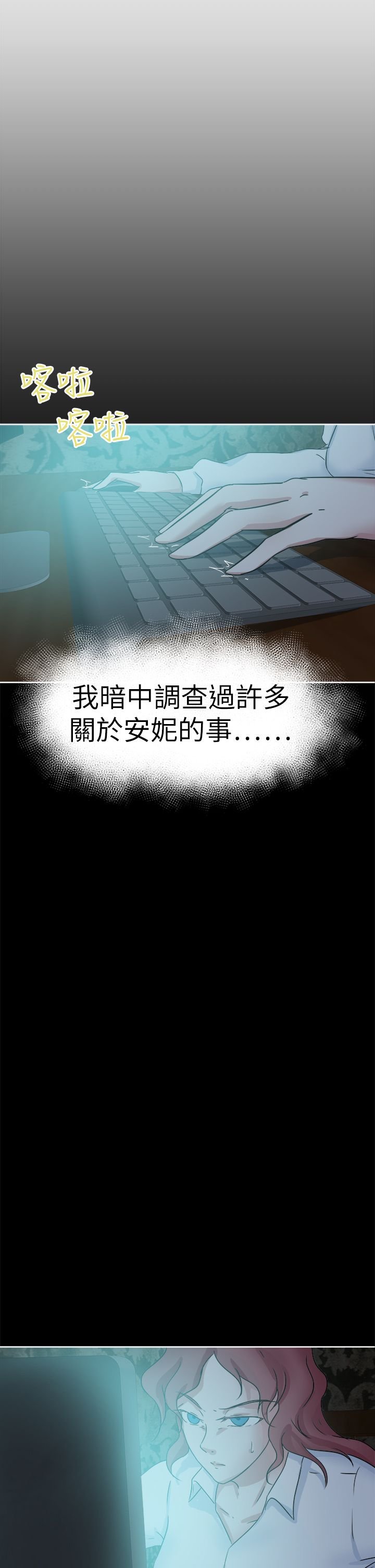 第50章：拯救