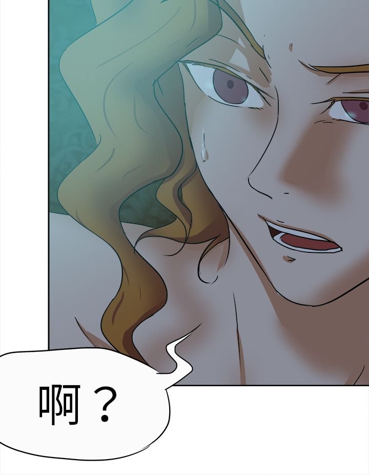 第50章：拯救