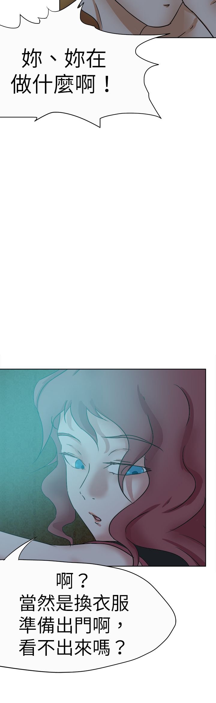第50章：拯救