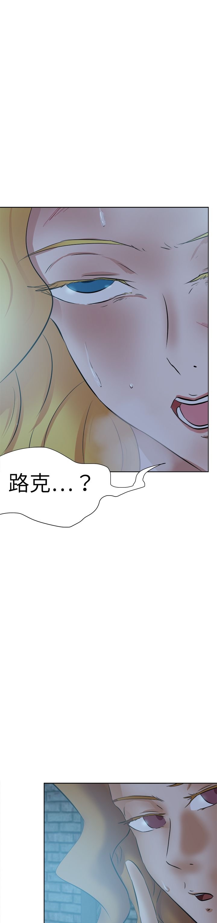 第51章：上门