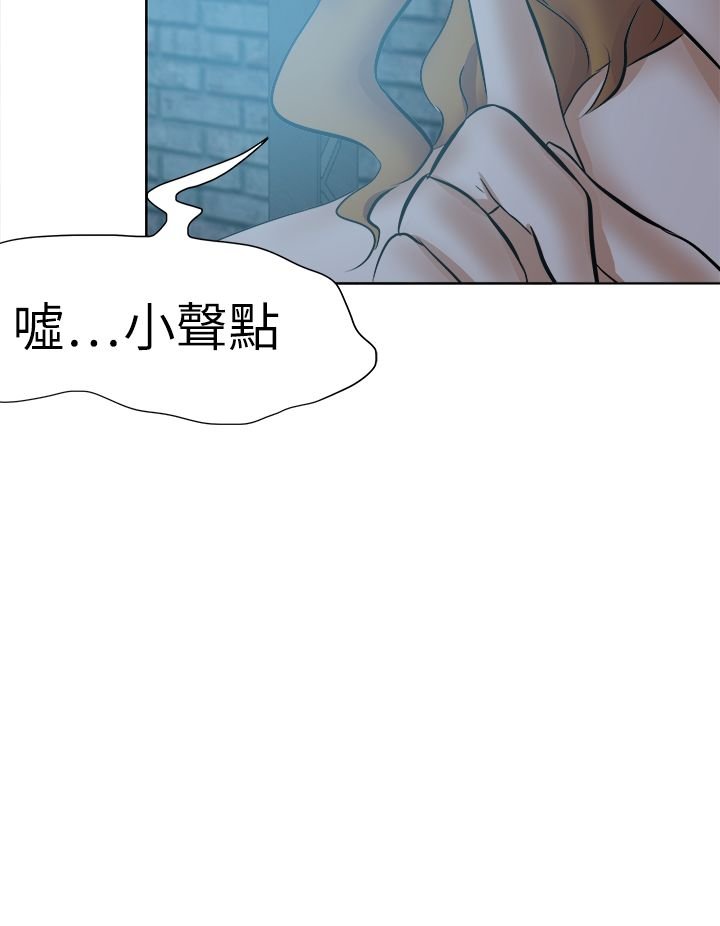 第51章：上门