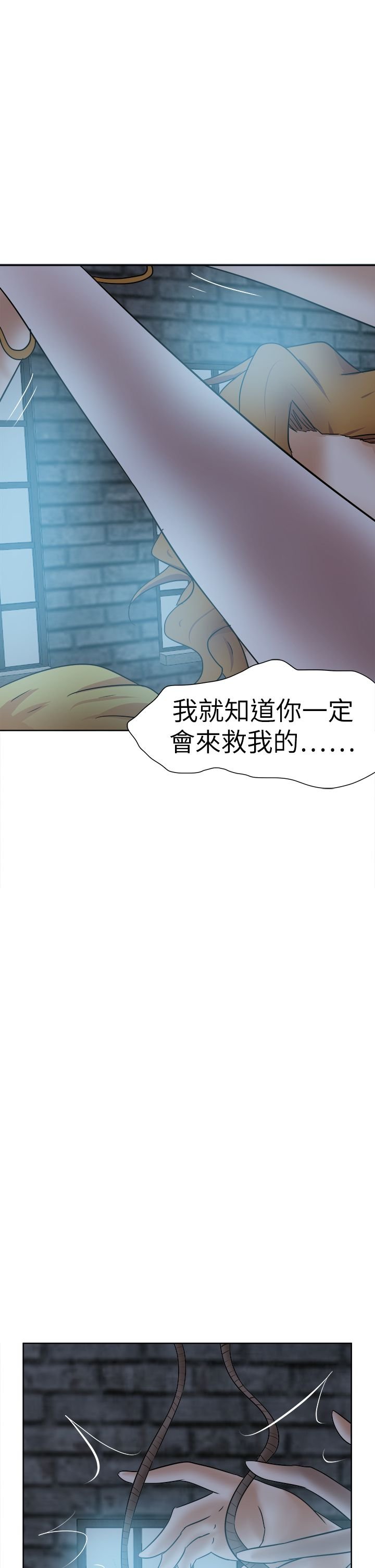 第51章：上门