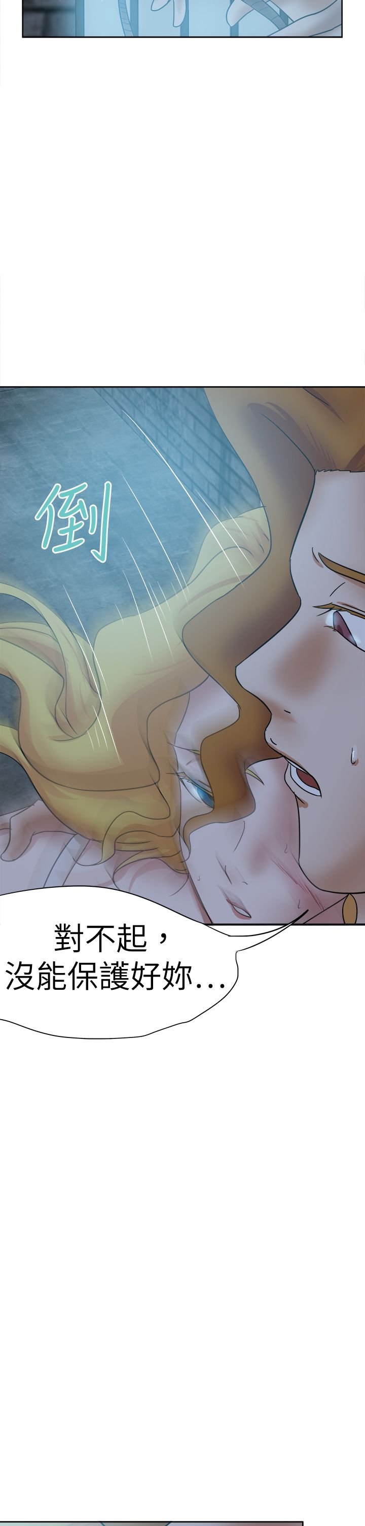 第51章：上门