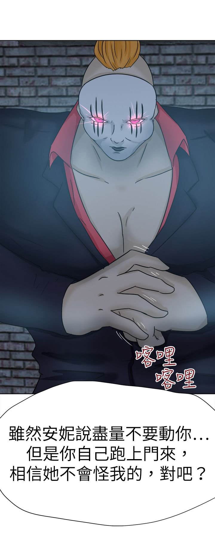 第51章：上门