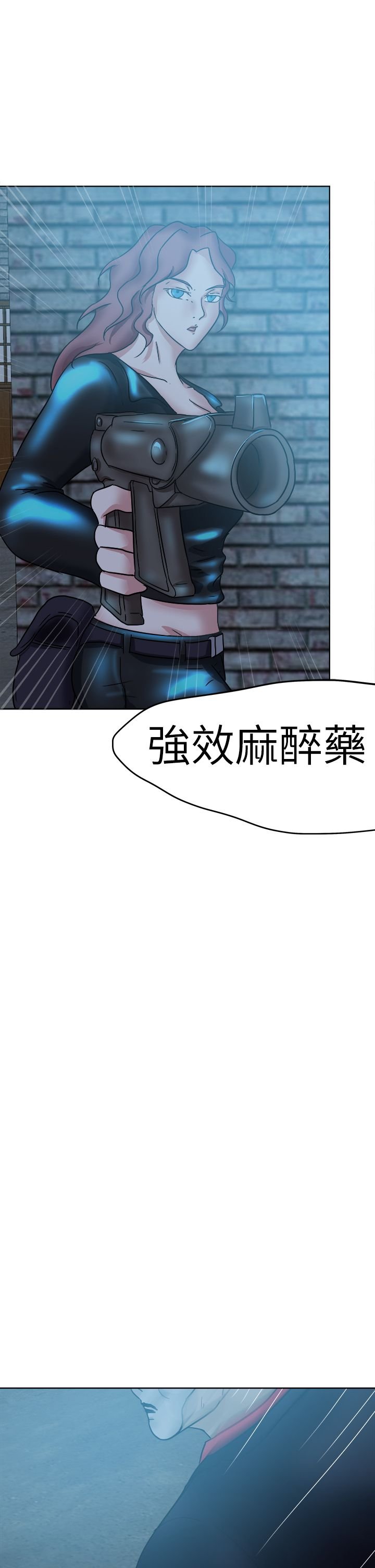 第52章：害了你