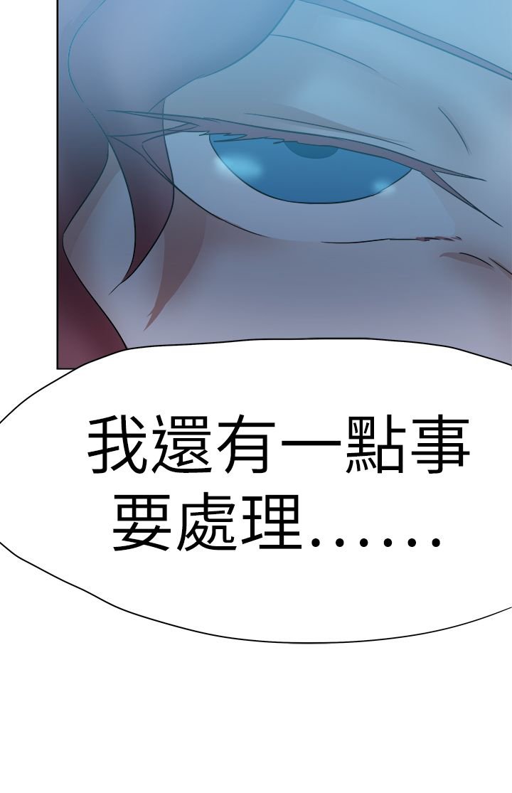 第52章：害了你