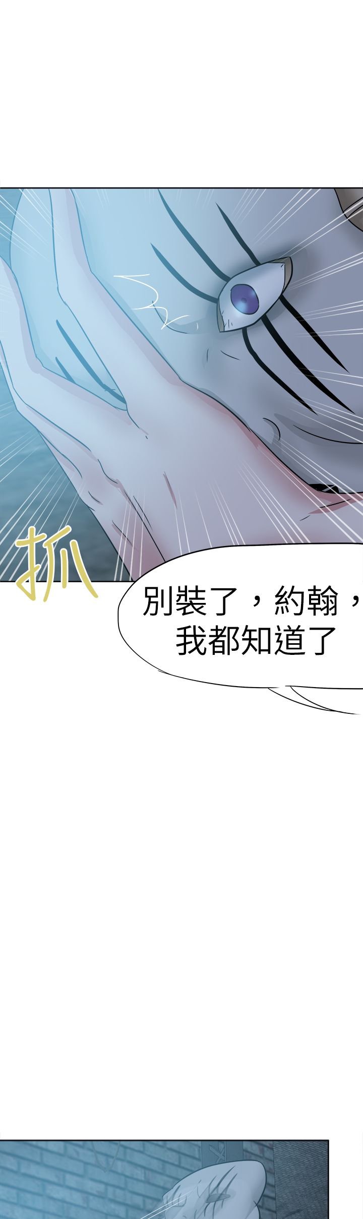 第52章：害了你