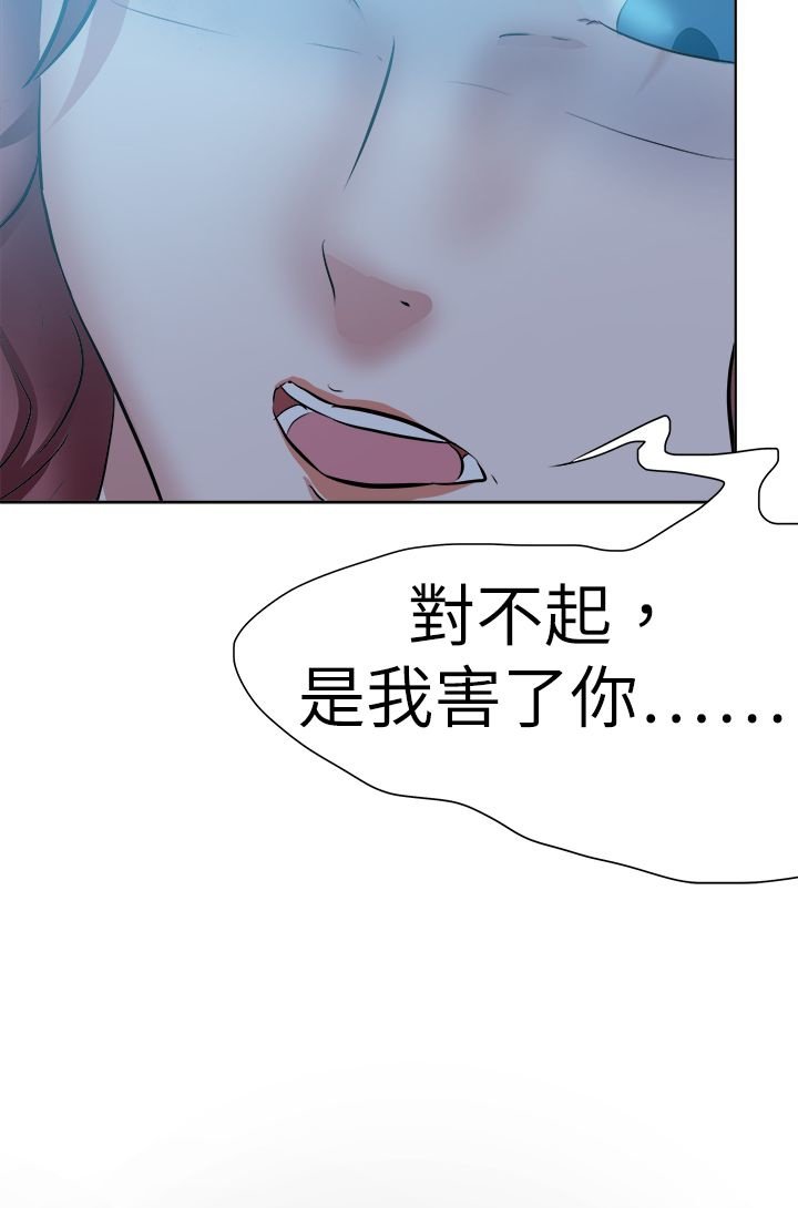 第52章：害了你