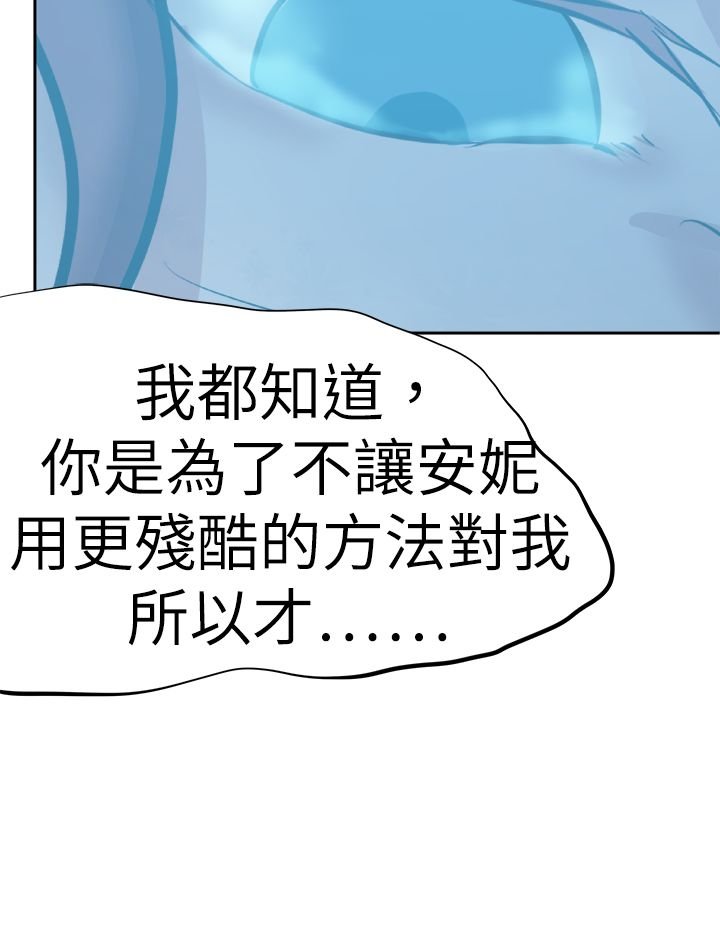 第53章：解脱