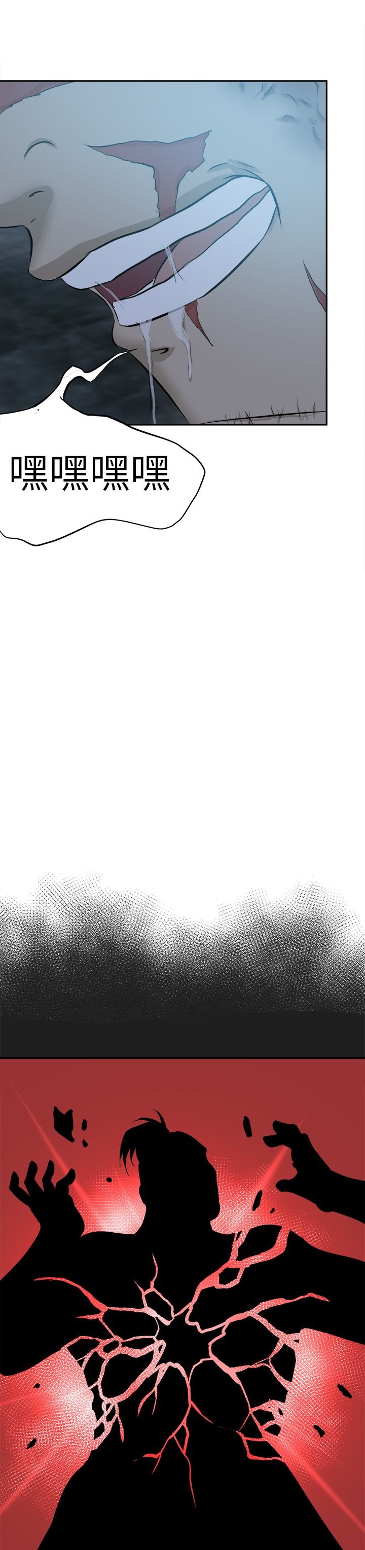 第53章：解脱