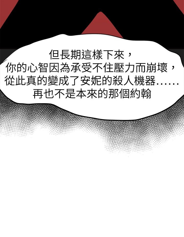 第53章：解脱