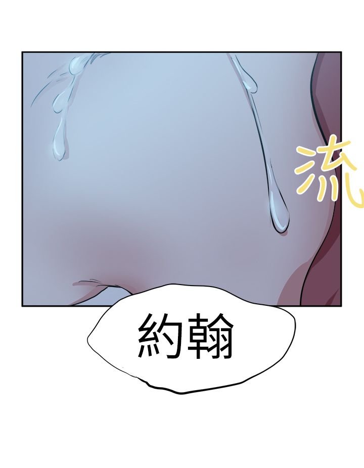 第53章：解脱