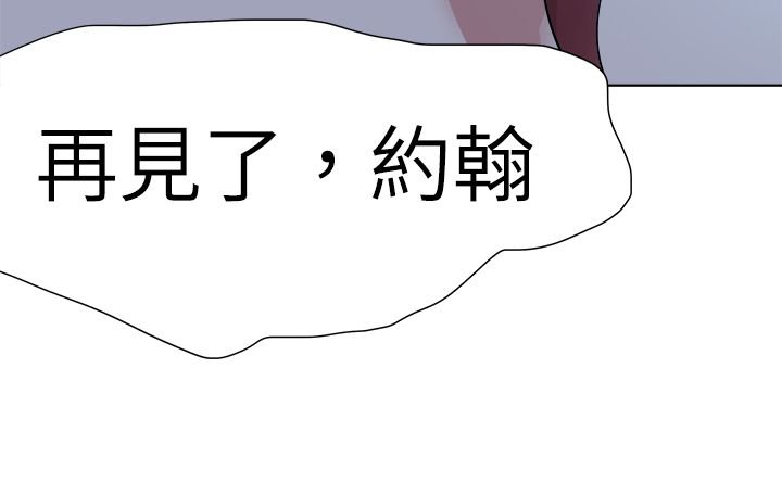 第54章：对付
