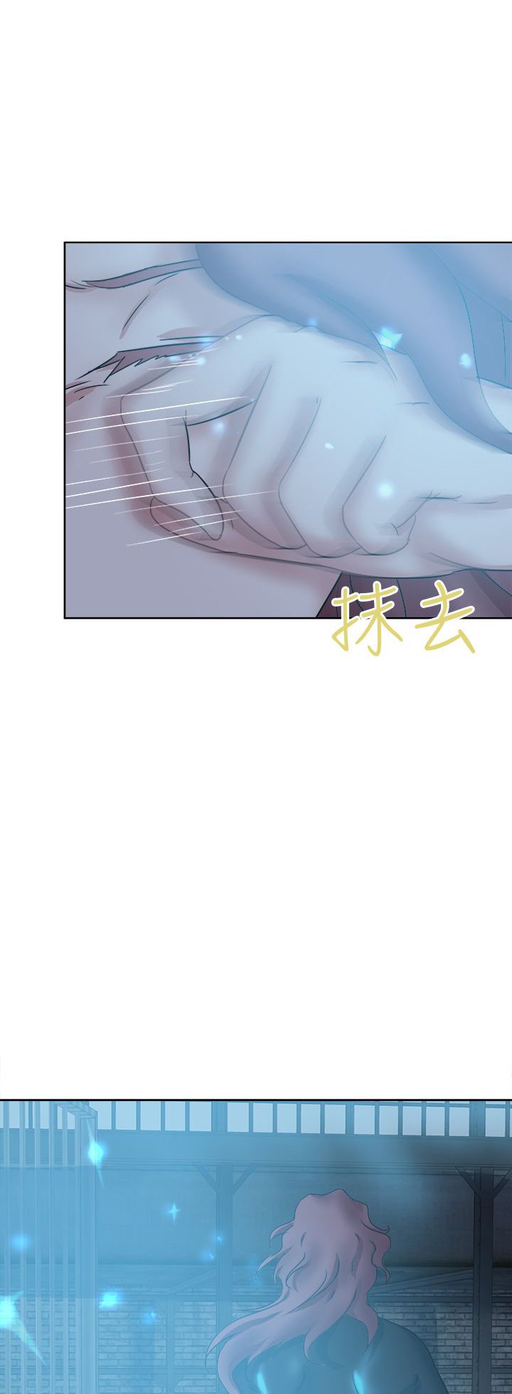 第54章：对付
