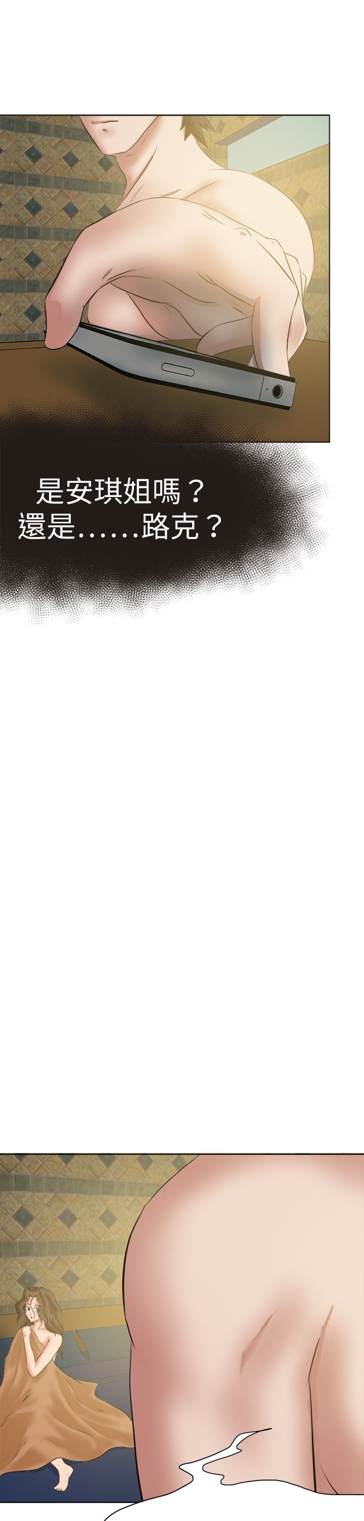 第56章：拨号