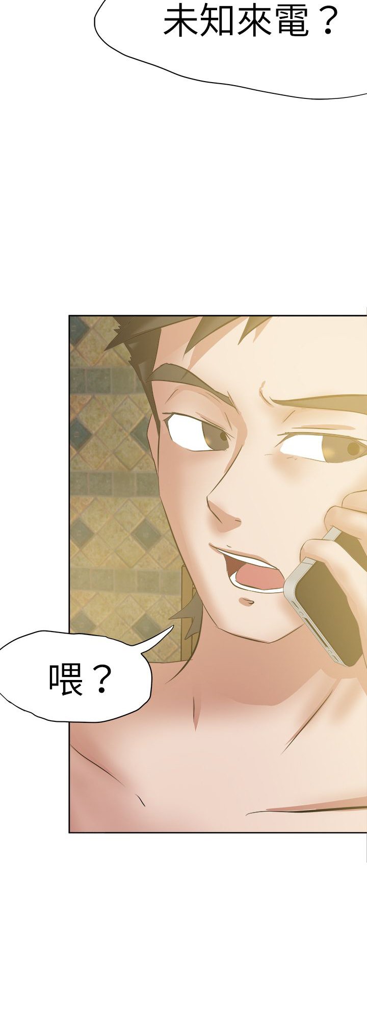 第56章：拨号