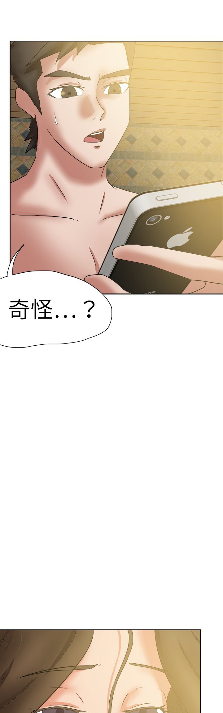 第56章：拨号