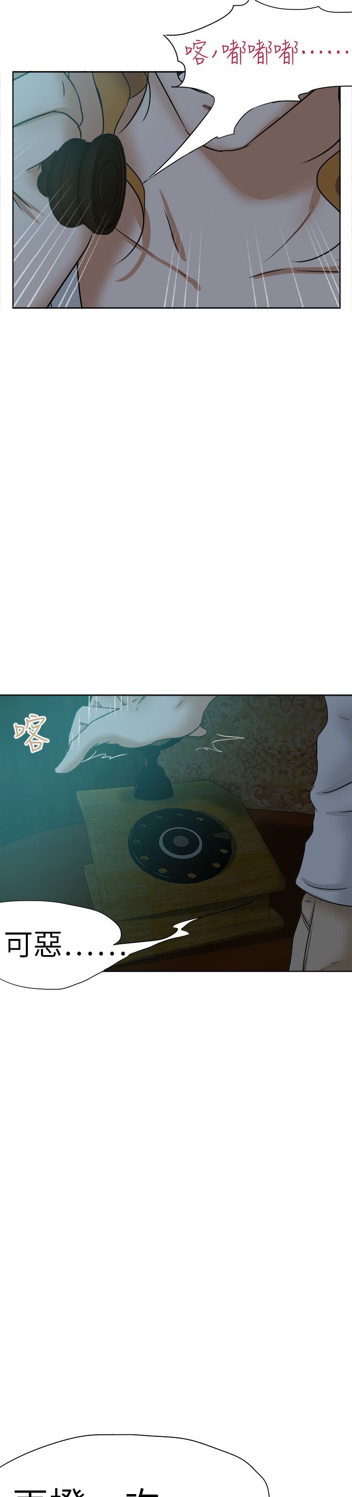 第56章：拨号