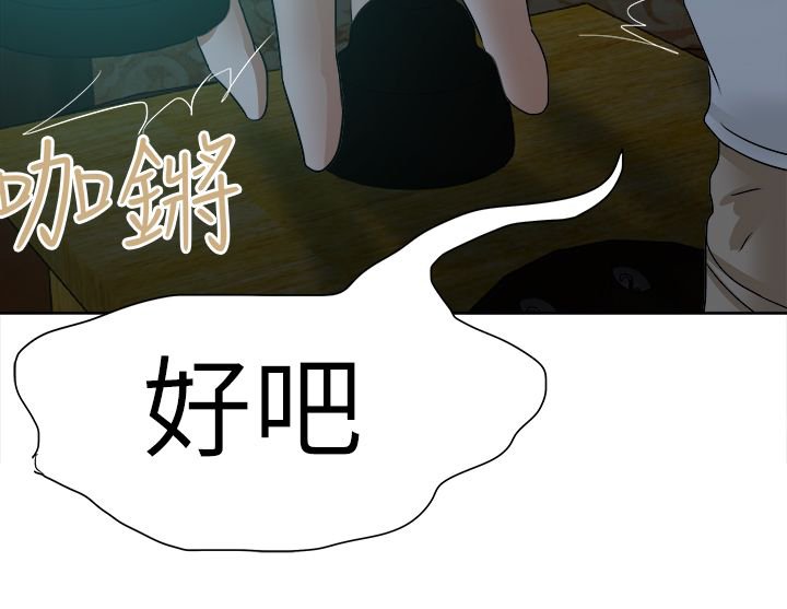 第56章：拨号
