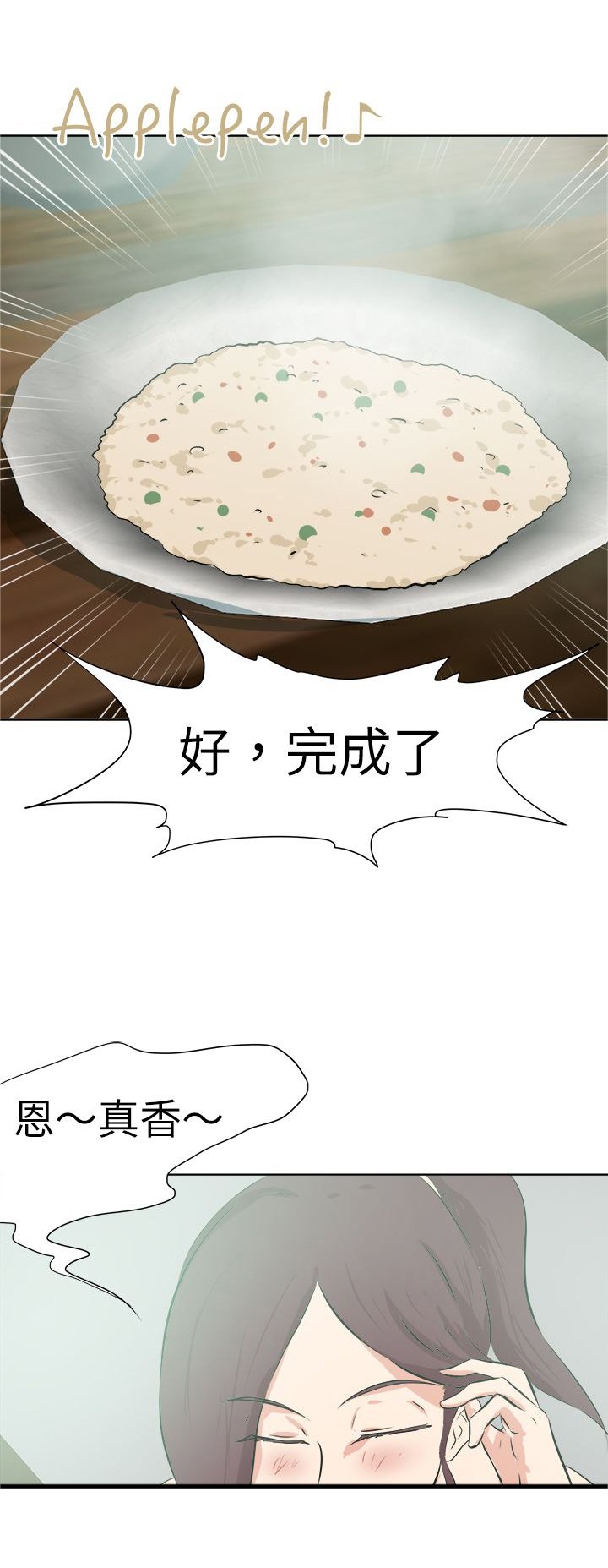 第58章：新闻