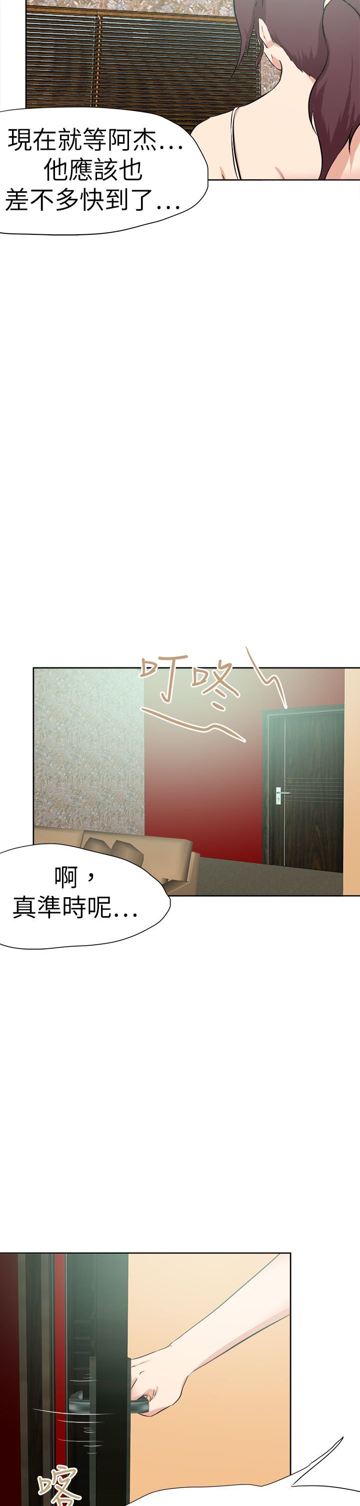 第58章：新闻