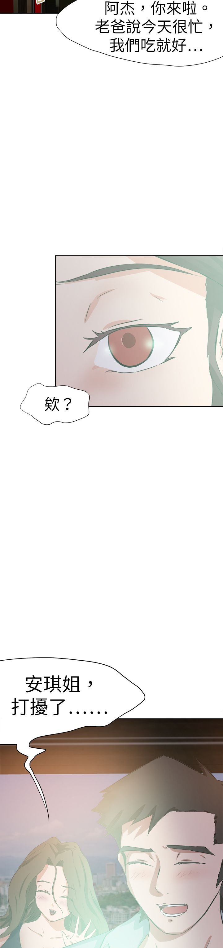 第58章：新闻