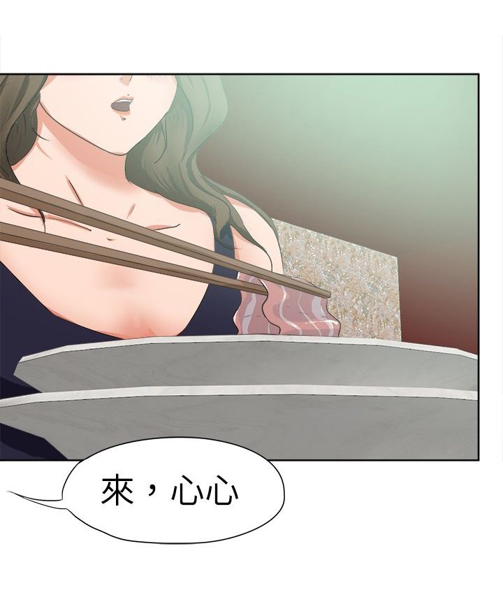 第58章：新闻