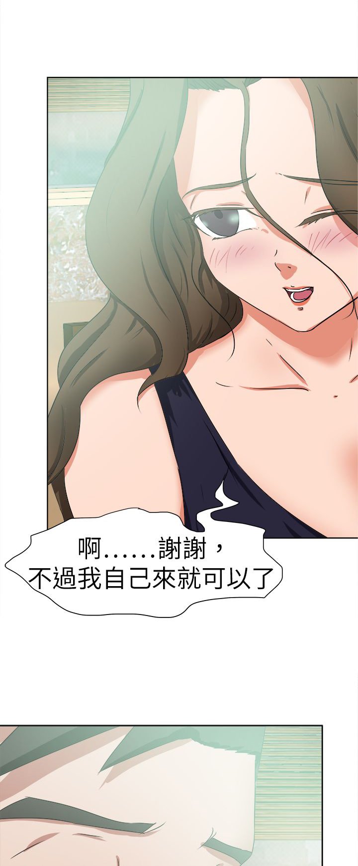 第58章：新闻