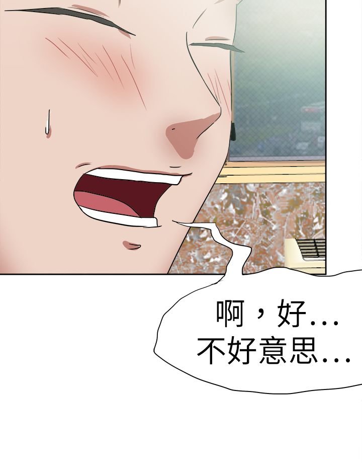 第58章：新闻