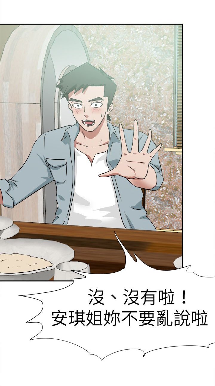 第58章：新闻