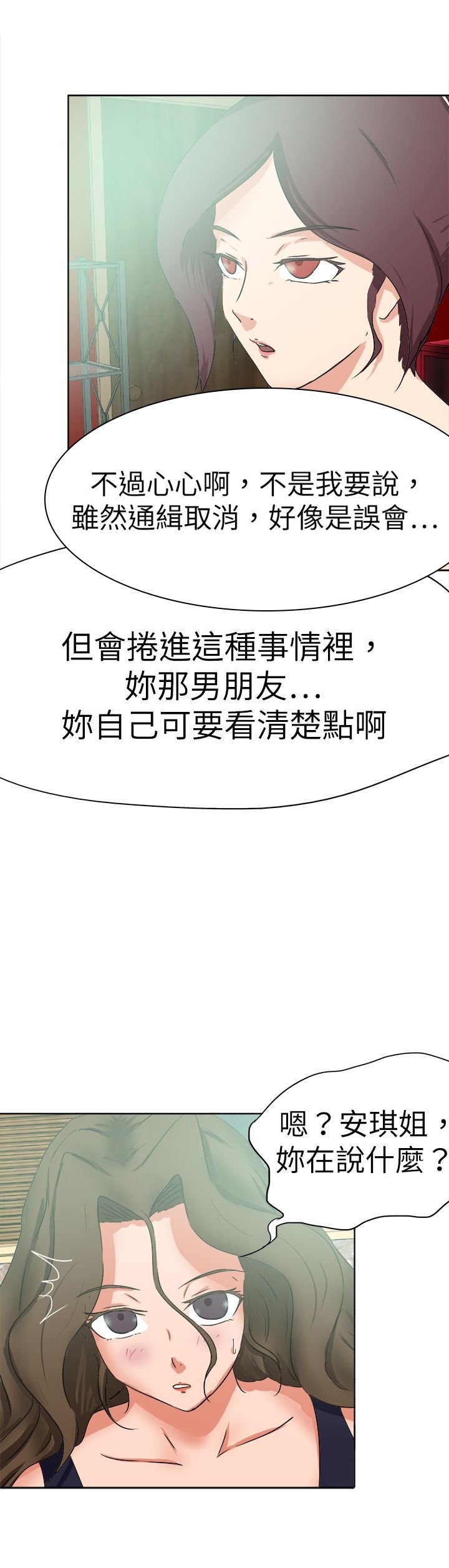 第58章：新闻