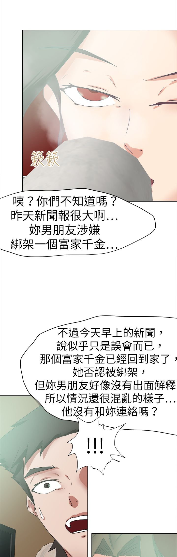 第58章：新闻