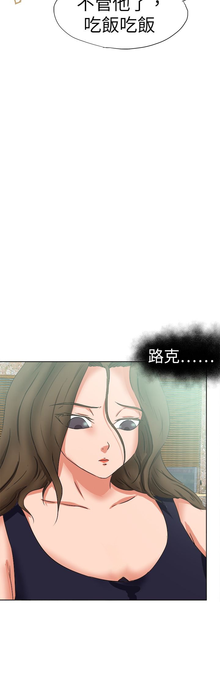 第59章：关系