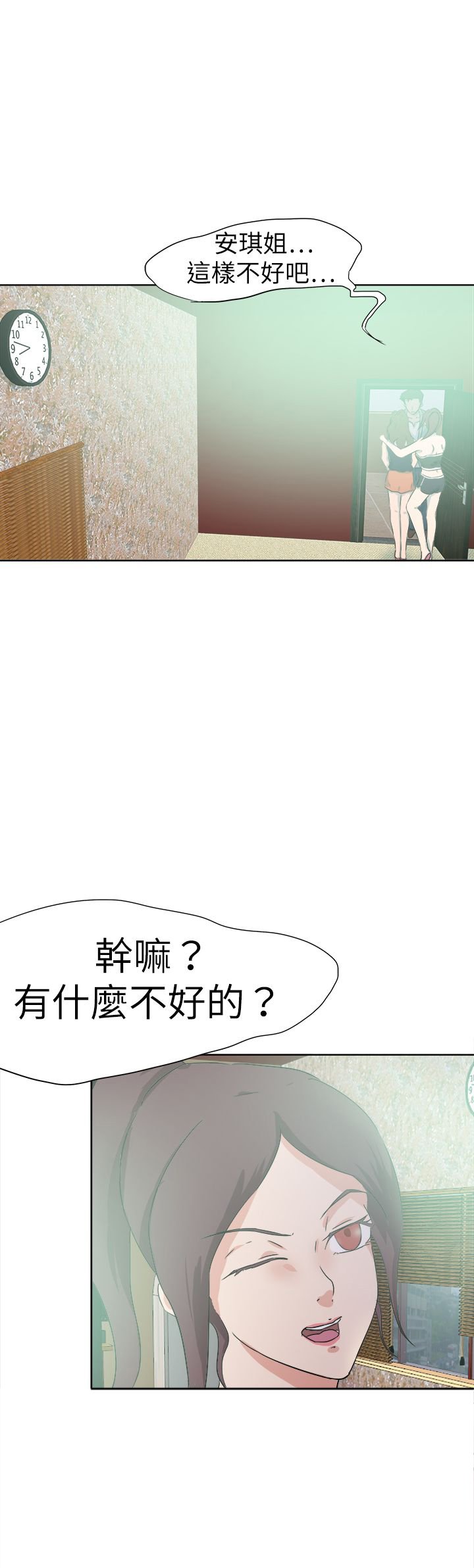 第59章：关系