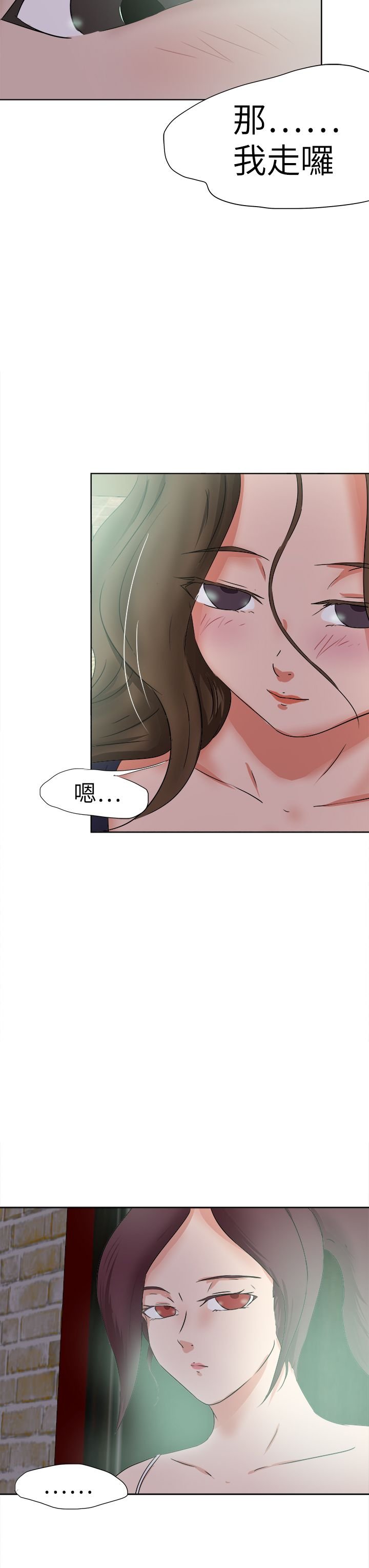 第59章：关系