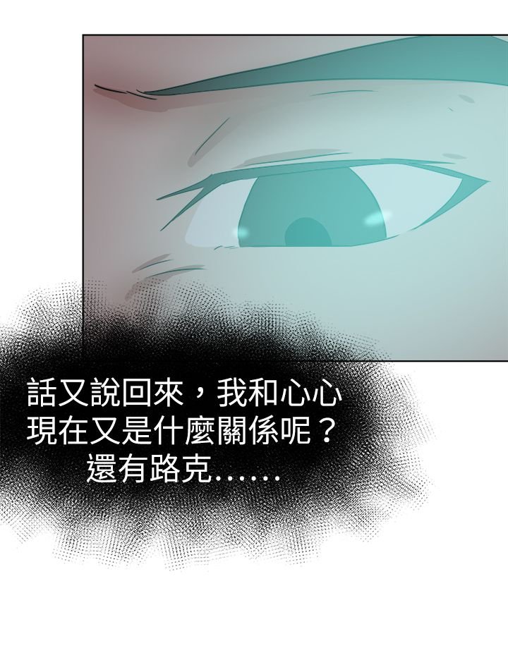 第59章：关系
