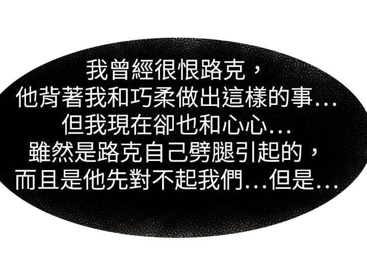 第59章：关系