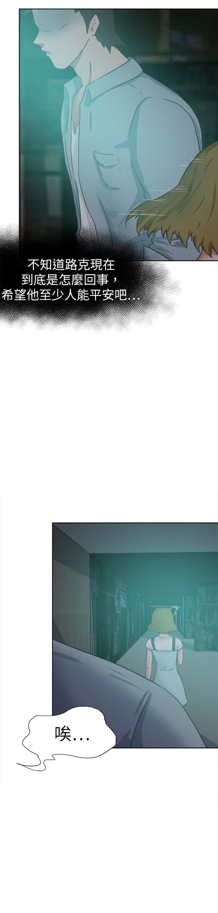 第59章：关系