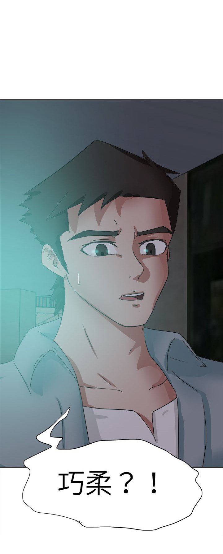 第59章：关系
