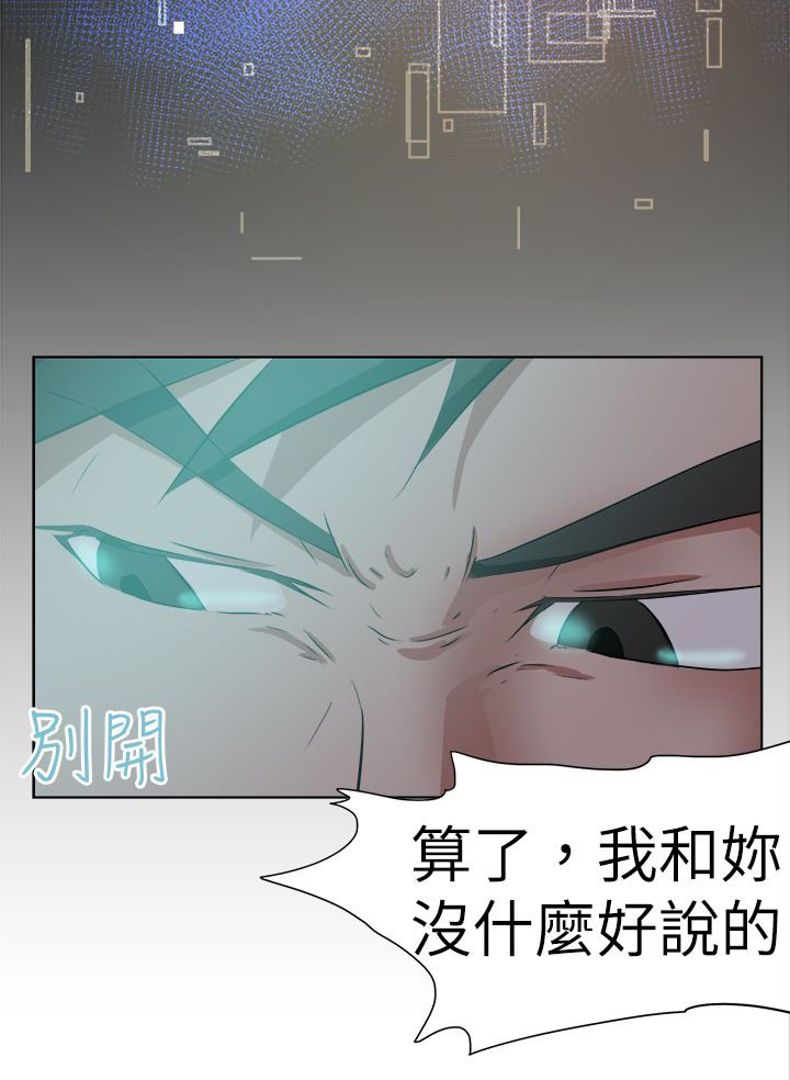 第60章：道歉